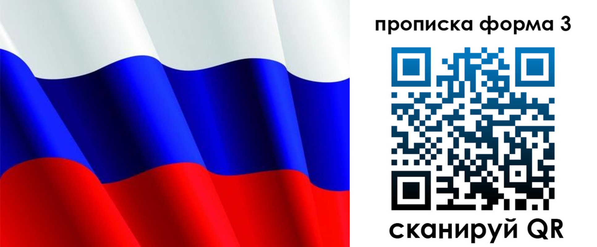 временная регистрация собственник в Майкопе