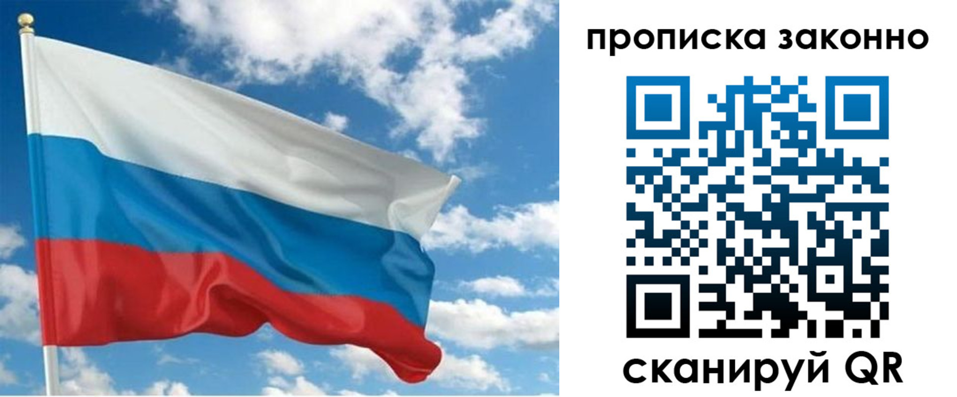временная прописка в Майкопе