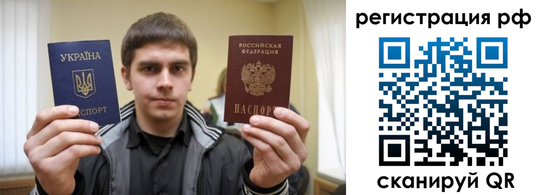 прописка от собственника в Майкопе