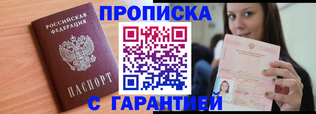 регистрация для дет. сада в Майкопе