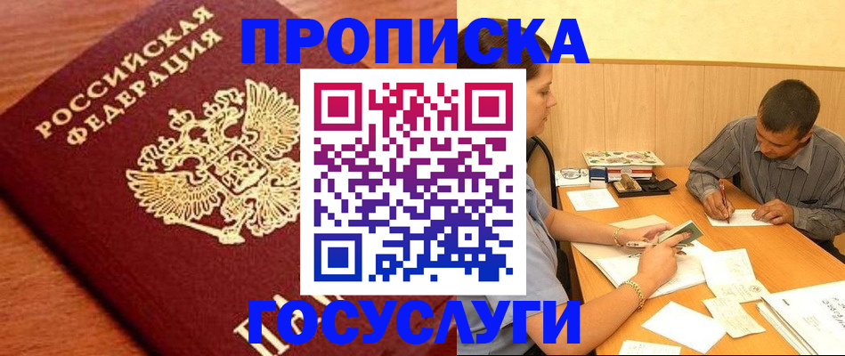 форма 3 в Майкопе