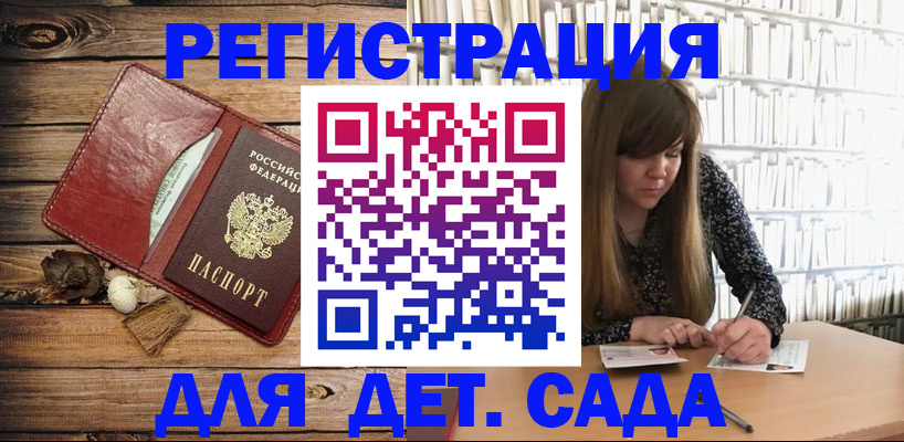 временная регистрация собственник в Майкопе