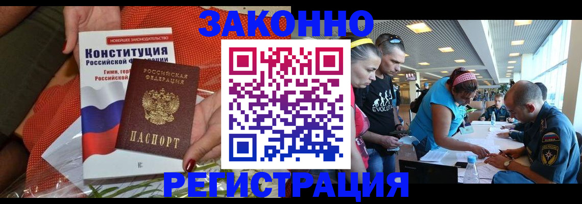 временная регистрация гарантия в Майкопе