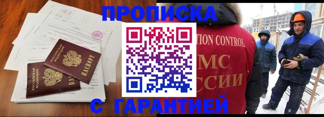 форма 3 в Майкопе